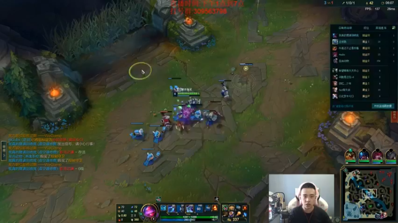 【2022-09-10 14点场】LOL丶摇摆：先攻鱼人教学.嘎嘎乱杀