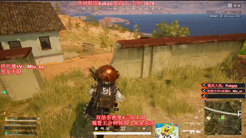 【热门游戏】顶级菊宝a的精彩时刻 20220910 20点场