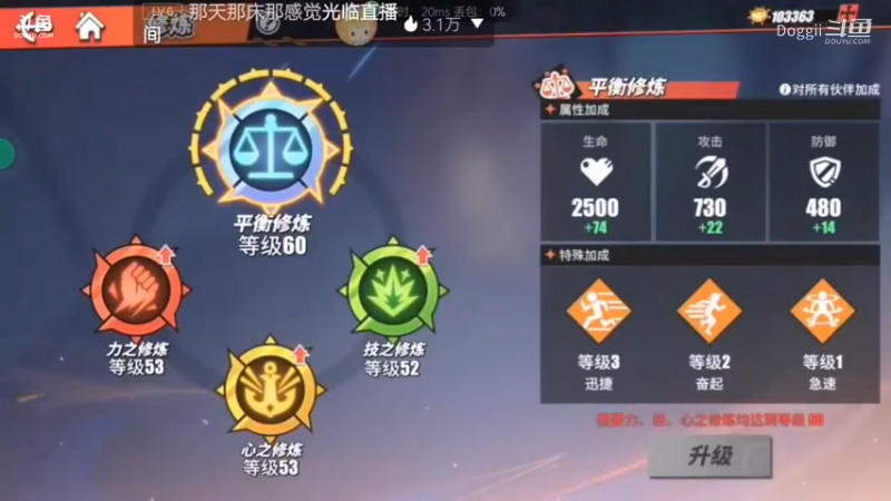 航海王热血航线（73)