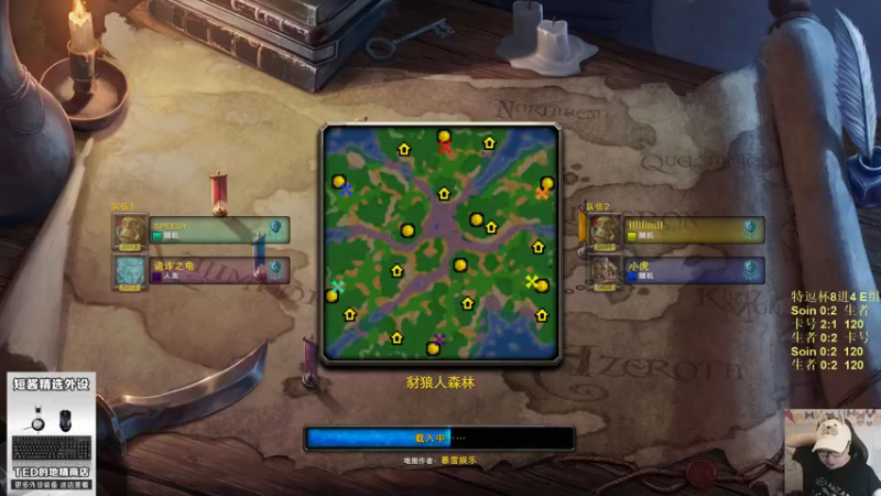 【TED出品】路人天梯2V2系列之我啥都还没做