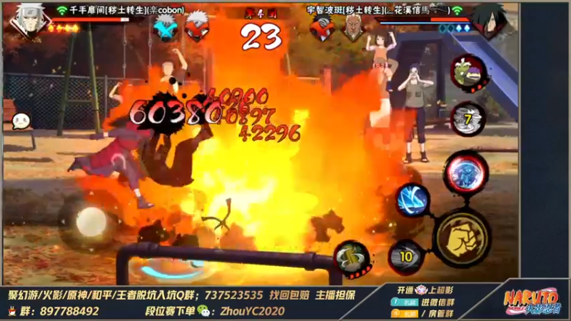 【2022-09-10 03点场】Kurozuka名超：名超：忍战带土！中秋快乐