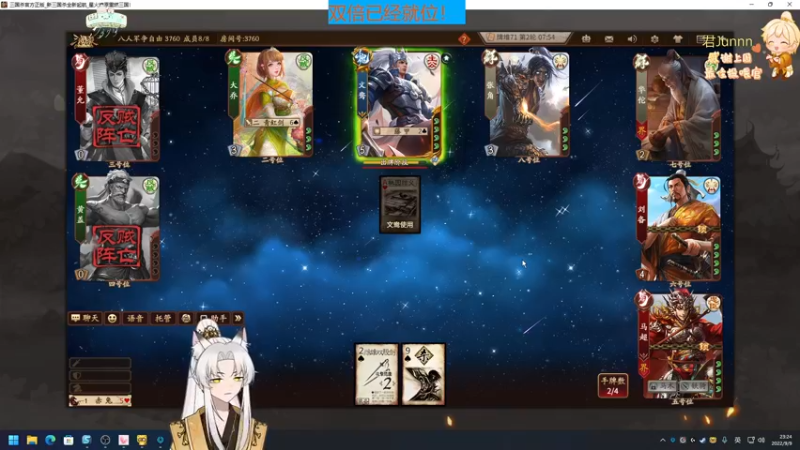 【2022-09-09 23点场】阿福Afuuu：【黄金双倍】小福茶馆，中秋佳节团圆拉！