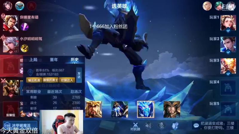 【2022-09-10 12点场】韩跑跑ovo：全能野王：72-100