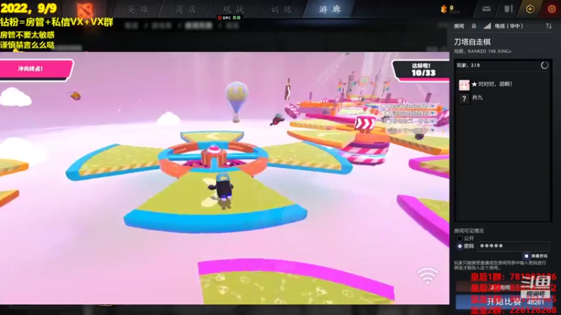 【2022-09-09 18点场】陌小陌：S21新赛季，冲榜！
