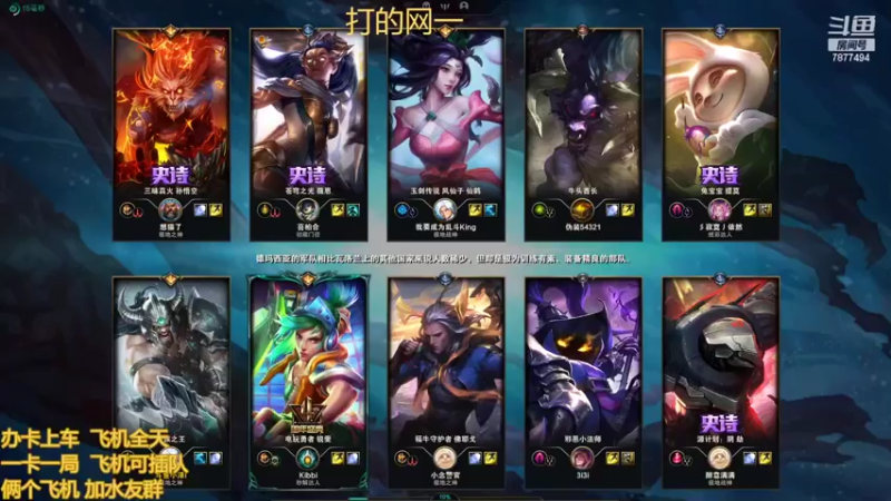【2022-09-05 15点场】小泽Eddy：网一乱斗-极地之神