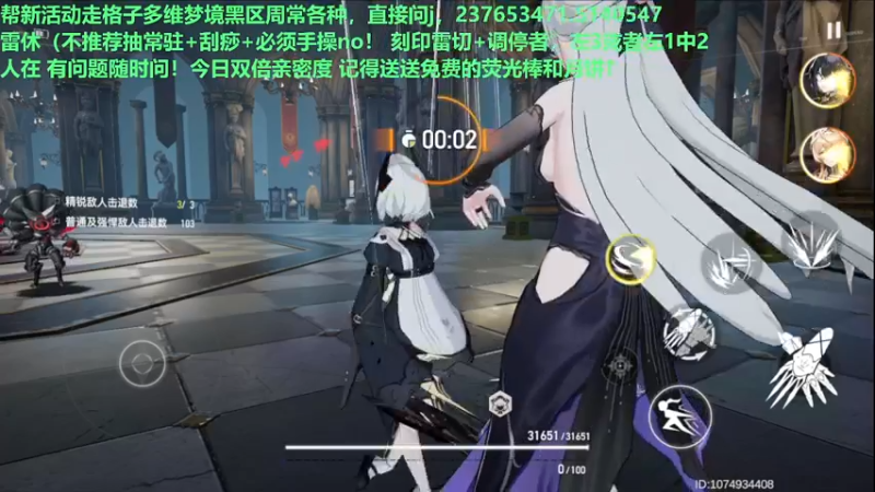 【2022-09-09 20点场】欧根er：多维梦境扭曲二新活动乱过！深空之眼手游