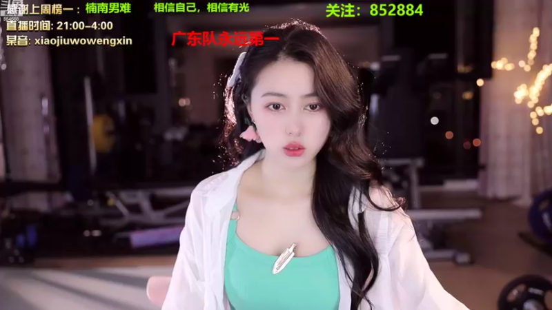 【2022-09-09 21点场】小酒窝翁馨：明天早上10点半值播做饭
