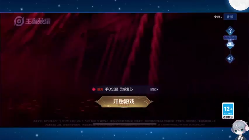 【2022-09-10 19点场】音七Simple：回来啦！！！ 1981932