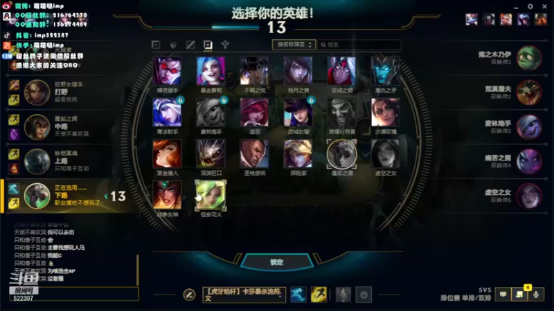 【2022-09-10 16点场】impOUO：一区上分一区上分