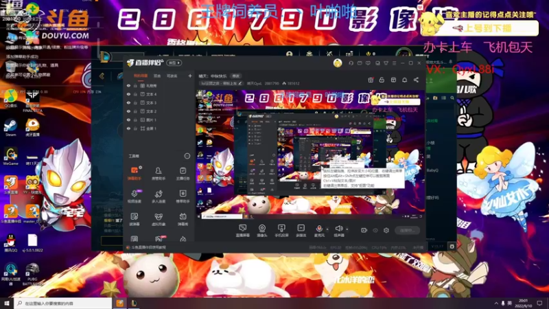 【2022-09-10 20点场】晴天QyxL：晴天：中秋快乐