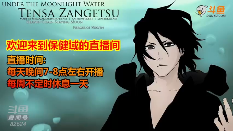 【2022-09-06 19点场】絕對一領域：宇宙第1强的主播出现了!