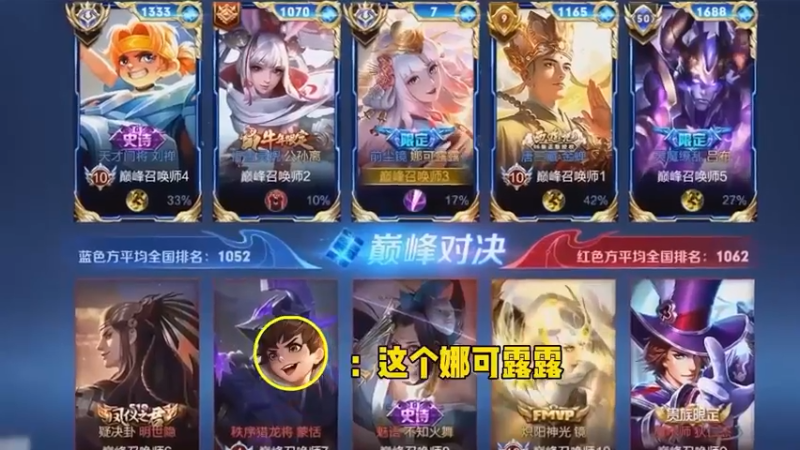 想笑
