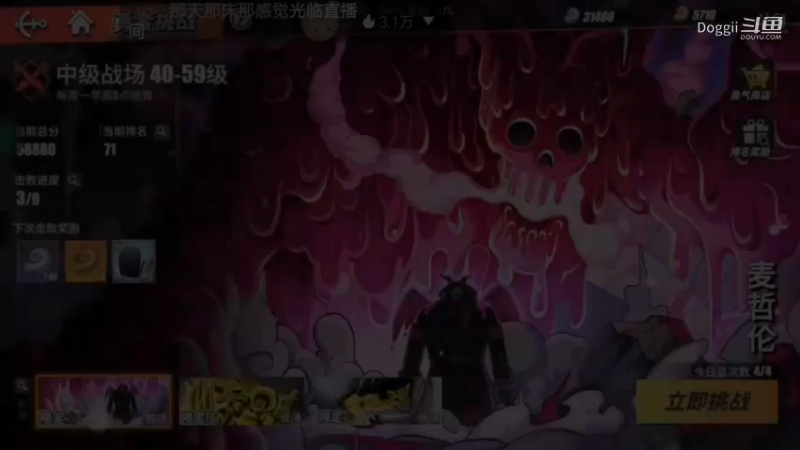 航海王热血航线（71)