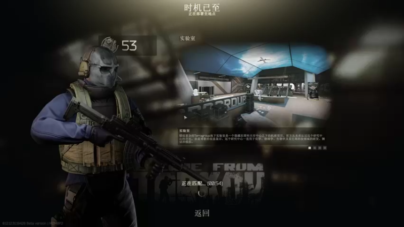 【2022-09-09 01点场】东旭东旭呀：塔科夫的流浪汉 6468845