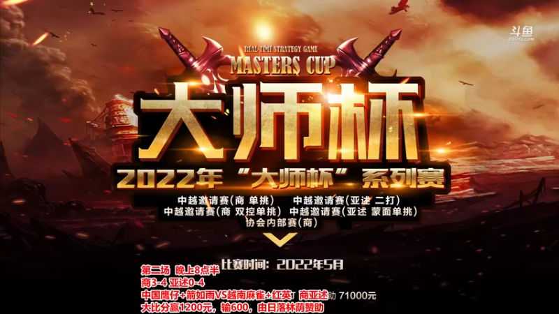 【2022-09-09 18点场】罗马协会：罗马复兴巅峰对决