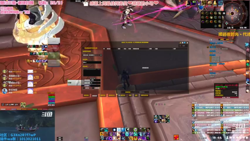 【2022-09-09 18点场】巫笑笑：污巫巫：今天能过福星么？