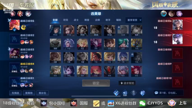 【2022-09-09 22点场】冲酱ccc：老花镜来了奥！