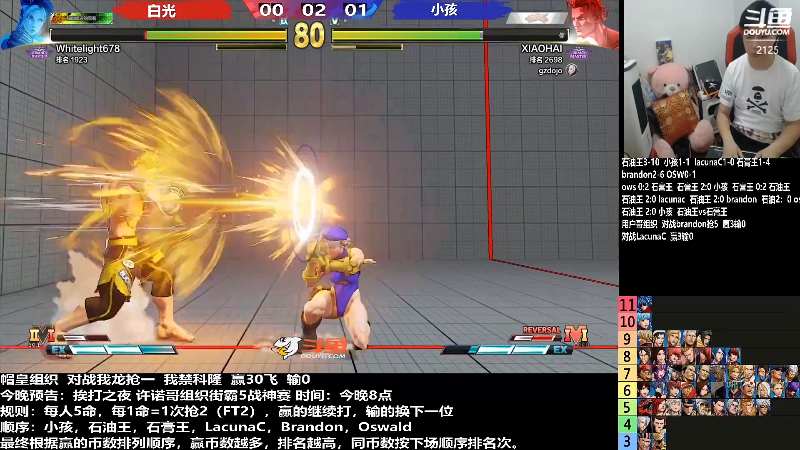 【格斗游戏】游天堂的精彩时刻 20220910 12点场