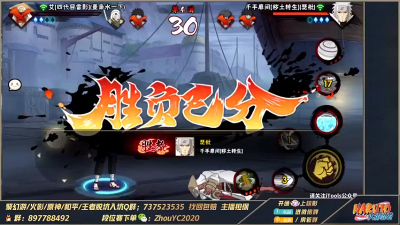 【2022-09-09 23点场】Kurozuka名超：名超：忍战带土！中秋快乐