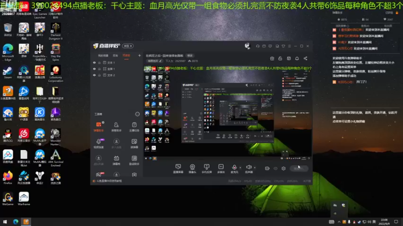 【2022-09-09 22点场】下人灰：在疯狂之后~回来继续老路啦