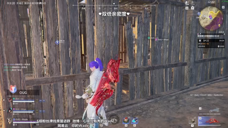 【2022-09-10 14点场】WadeOvO丶：❤️双倍亲密度❤️