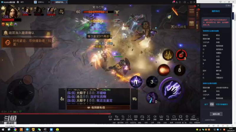 【2022-09-10 06点场】紫灵z：鲨鱼代播:提前祝大家中秋快乐！