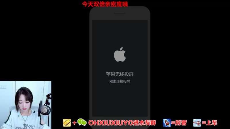 【2022-09-09 22点场】正义的番茄酱：双倍亲密度：祝大家中秋快乐