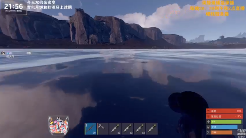 【2022-09-10 16点场】Happy丨猫腻：【猫腻】双倍亲密度