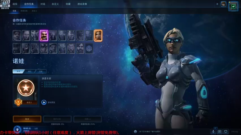 【2022-09-10 15点场】虞城小鱼儿：【合作任务】老鱼玩法~~