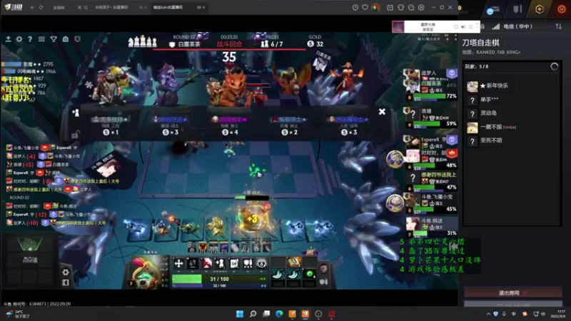 【2022-09-09 17点场】叫我混子丶：皇后局！搬分or#1？