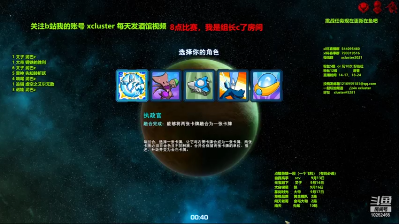 【2022-09-09 20点场】xcluster：星际酒馆，继续练吧