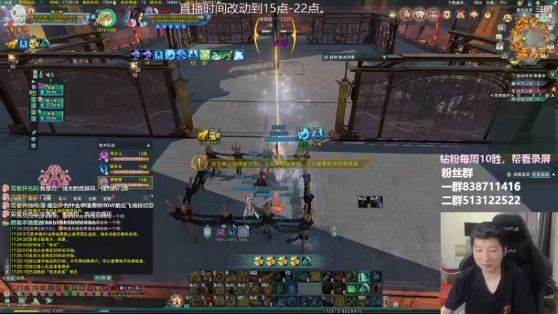 【2022-09-09 17点场】兔子队长丶：今日双倍。少林散排。