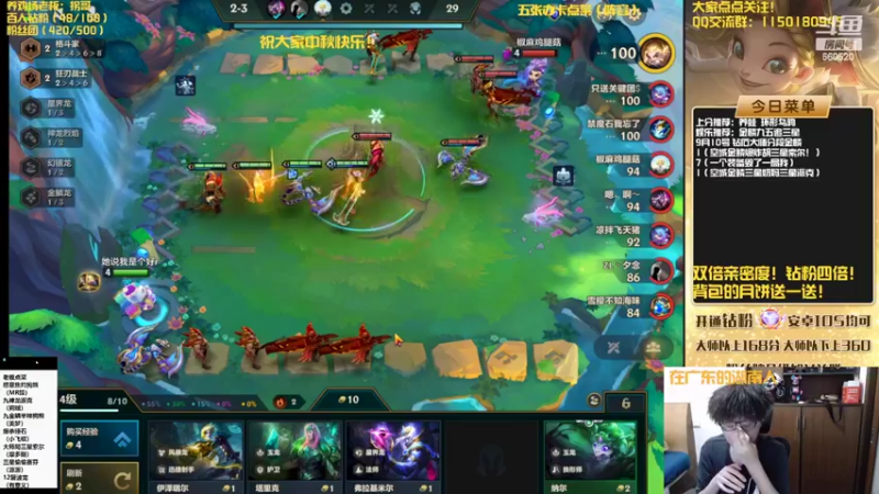 【2022-09-10 12点场】不太纯洁的Ccj：金鳞龙天花板教学！双倍亲密度！