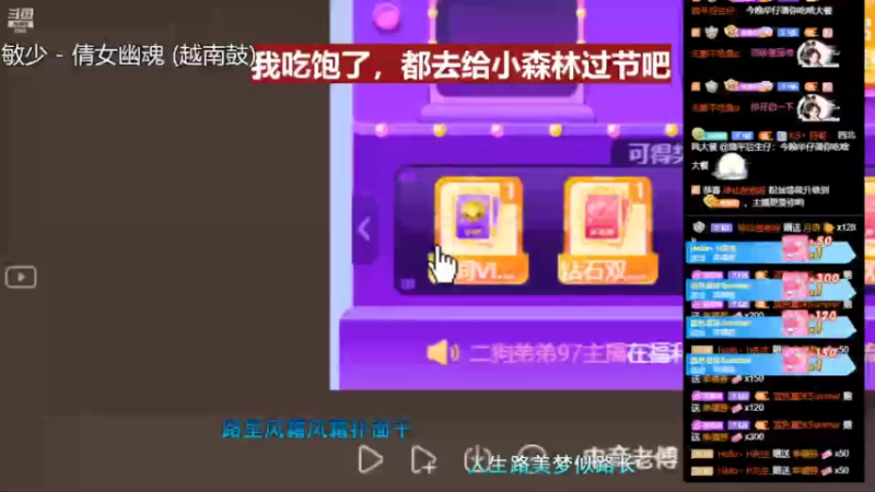 【2022-09-10 15点场】睡懵的渣皇：斗鱼最欧气直播间等你！！