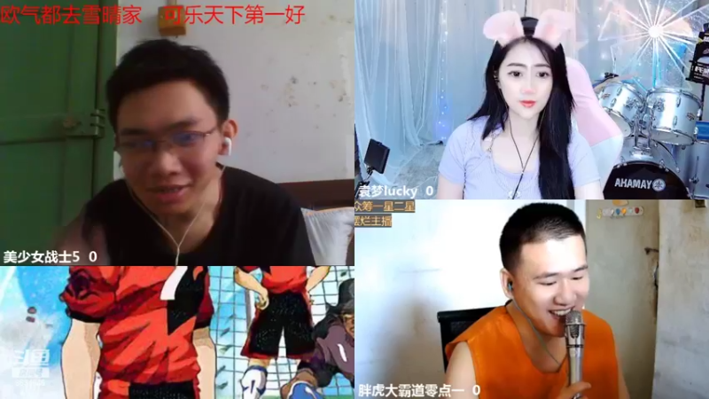 【2022-09-07 12点场】美少女战士5：一百万人正在观看的身残志坚主播
