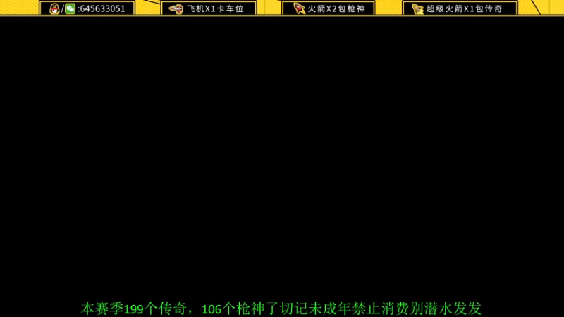 【2022-09-10 10点场】又欠大宝贝：四倍亲密度奥利给