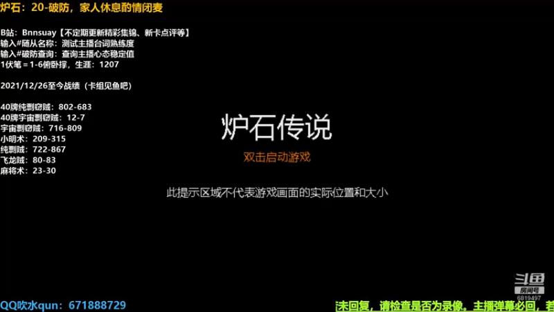 【2022-09-09 19点场】火焰之指吉列布：吉列布：提前祝大家中秋快乐，阖家幸福。