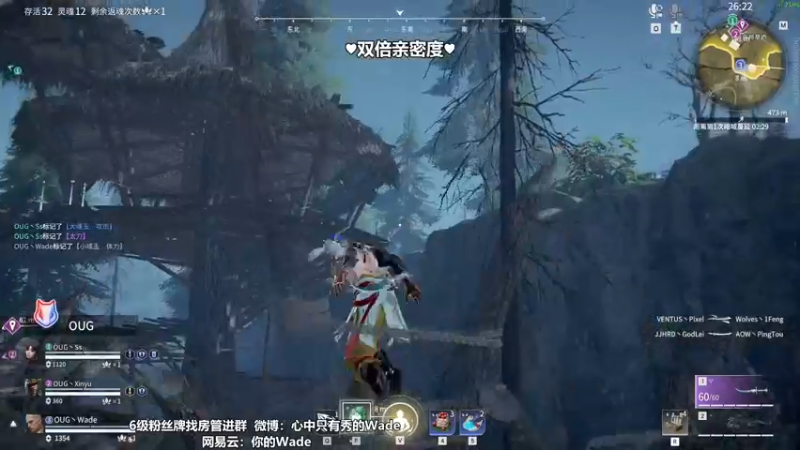 【2022-09-10 16点场】WadeOvO丶：❤️双倍亲密度❤️