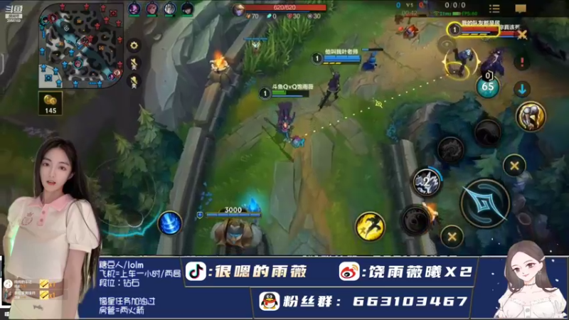 【2022-09-10 19点场】很嗯的雨薇：雨薇：中秋快乐，开播一会