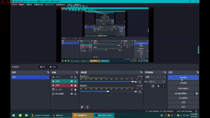 【2022-09-09 13点场】内涵段子丶影子c：艾克凯隐男刀打野教学 学会三天上钻