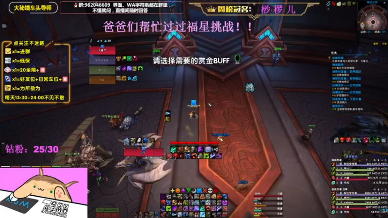 【2022-09-09 21点场】大嘴geigei：大嘴：大秘境车头导师，钻粉带门！！