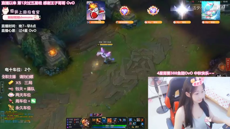 【英雄联盟】洁夕小仙女的精彩时刻 20220910 01点场(7)