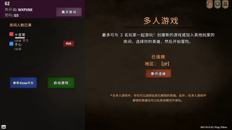 【2022-09-09 15点场】十变哥X：联机尖塔随便玩玩