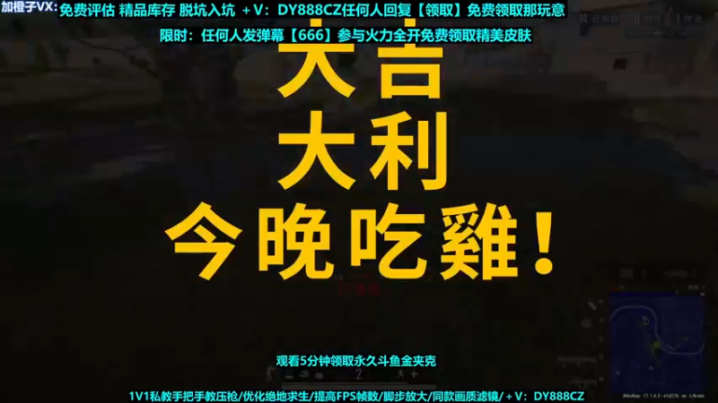 【2022-09-10 14点场】神秘嘉宾橙子：【送皮肤】前职业全程钢枪单四天花板