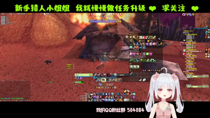 【2022-09-08 20点场】蹦小样：冰封王座❤️美女猎人诞生