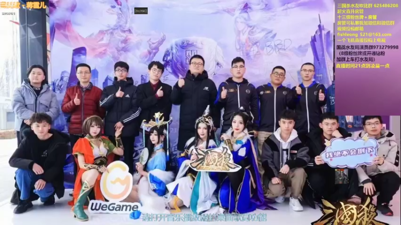 【2022-09-09 22点场】BBD逆天英才：国战身份双天花板主播！