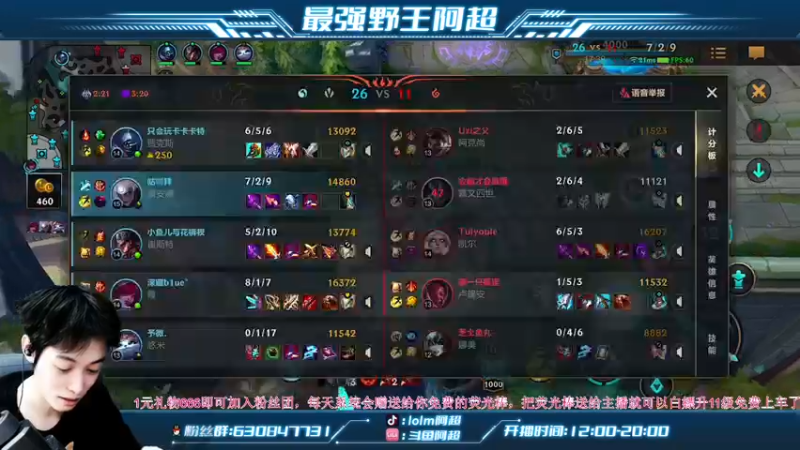 【2022-09-10 15点场】阿超cc丶：⭐阿超：中秋节阖家欢乐！