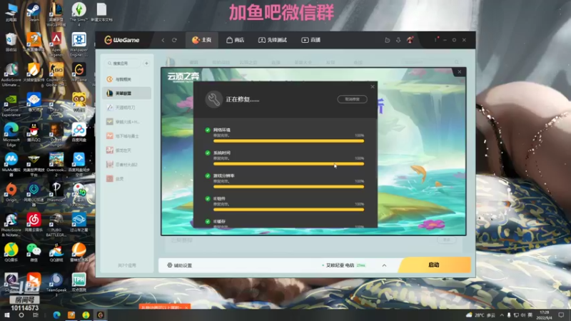 【2022-09-04 17点场】妈宝女i：请弹幕老师教学