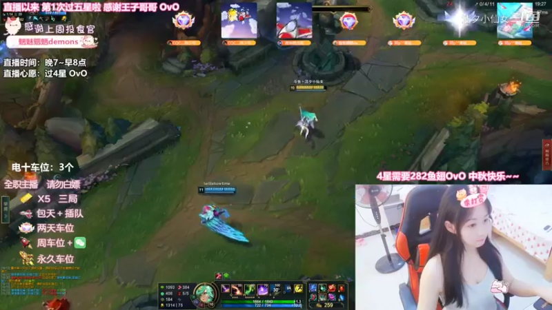 【英雄联盟】洁夕小仙女的精彩时刻 20220910 06点场(7)