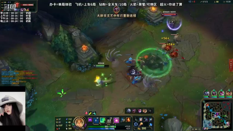 【2022-09-10 16点场】妙音or奶斯：奶斯：我们看的是同一个月亮